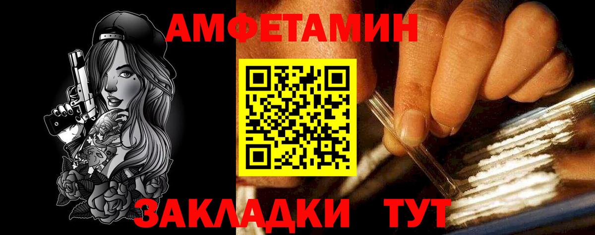 Амфетамин 98% Мелеуз