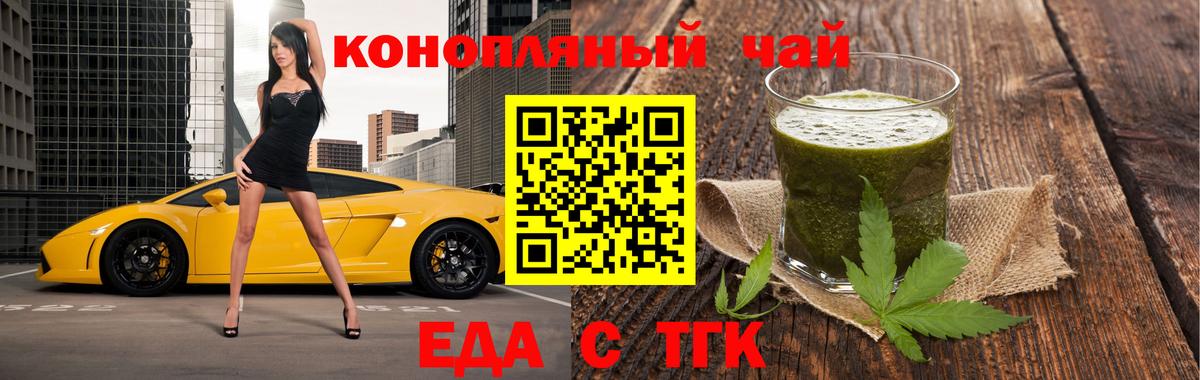 Бошки Шишки  Кокаин  ЭКСТАЗИ  A-PVP СОЛЬ кристаллы  Гашиш  Мелеуз  Вход с VPN  МЕТ  Меф кристаллы 