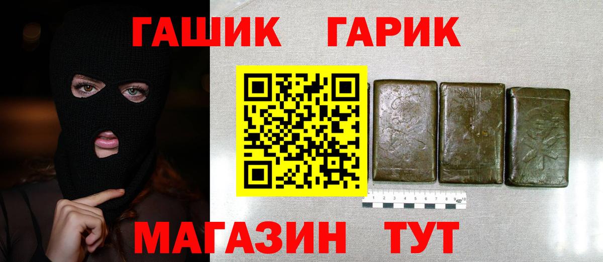 Гашиш 40% ТГК Мелеуз