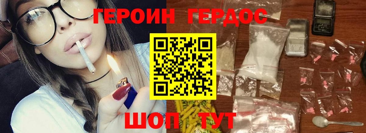 Мелеуз  Героин VHQ  ГЕРОИН  Вход с VPN 