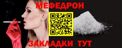 гидра Заводоуковск