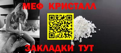 гидра Заводоуковск