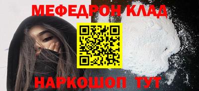 мяу мяу мука Заволжье