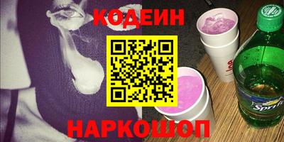 гидра Заводоуковск