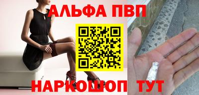 гидра Заводоуковск