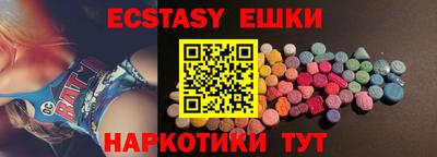 ПСИЛОЦИБИНОВЫЕ ГРИБЫ Жуковский