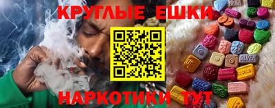 ПСИЛОЦИБИНОВЫЕ ГРИБЫ Жуковский