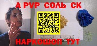 гидра Заводоуковск