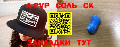 мяу мяу мука Заволжье