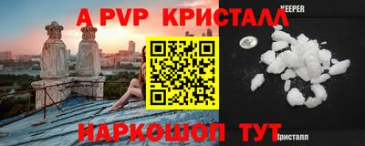 ПСИЛОЦИБИНОВЫЕ ГРИБЫ Жуковский