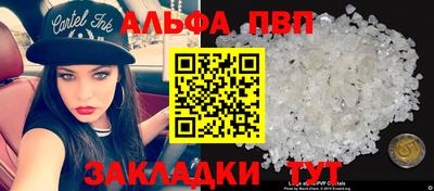мяу мяу мука Заволжье