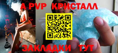 гидра Заводоуковск