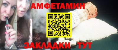 гидра Заводоуковск