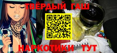 гидра Заводоуковск