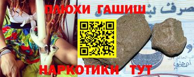 ПСИЛОЦИБИНОВЫЕ ГРИБЫ Жуковский