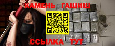 гидра Заводоуковск