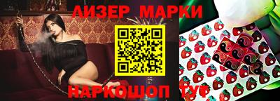 гидра Заводоуковск