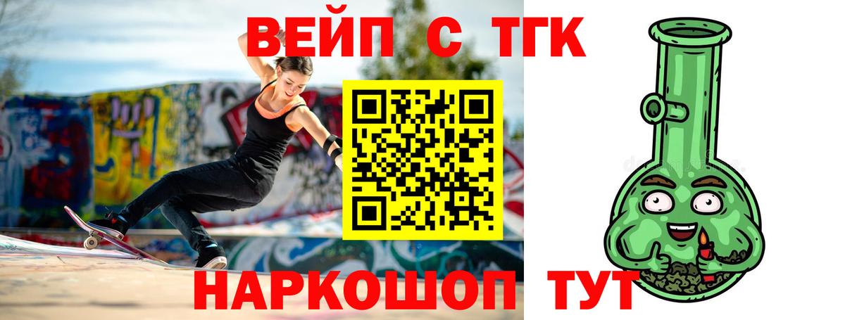 KRAKEN онион  ТГК Wax  Вход с VPN  Мелеуз 