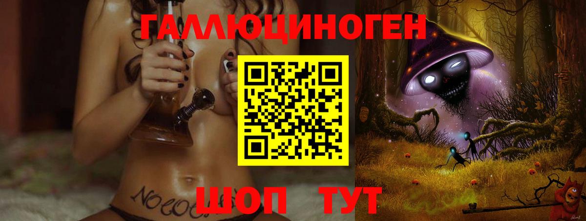 Мелеуз  что такое   Вход с VPN  Галлюциногенные грибы Cubensis 