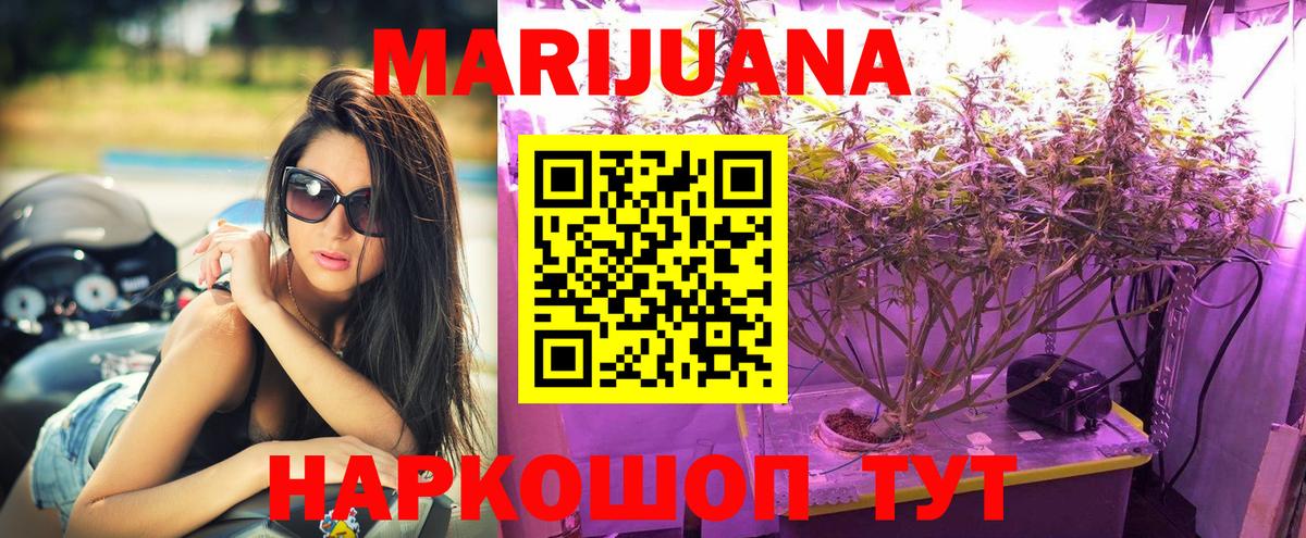 Мелеуз  Каннабис ГИДРОПОН  Вход с VPN  Конопля марихуана 